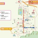 여좌어린이집 이미지