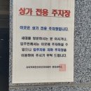 착한과일 이미지