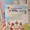 글로리음악학원 이미지