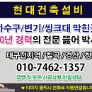 수성대 화장실 이미지