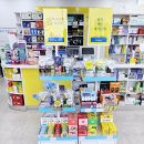 참약사레몬약국 네이버블로그