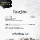 구루메스시