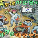 반도환경 이미지