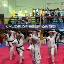 경희대 극동태권도 이미지