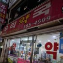 김외과의원 이미지