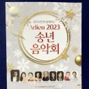 남한산성아트홀 대극장 이미지