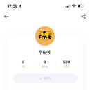 두린이네 마켓