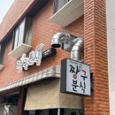 언니들분식 네이버블로그