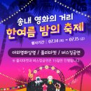 영화의거리 이미지