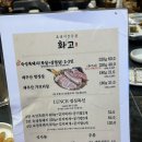 강정동-6 | [제주흑돼지맛집]짚불향가득“화고”내돈내산 방문후기(주차,애견동반)