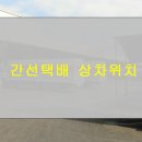 간선-25 이미지