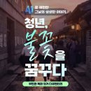 민연주식회사