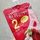 더조은치킨 | 다이어트 야식먹고 싶을때,더조은 한끼 곤약젤리 2kcal 리치맛 체지방-7kg감량 후기