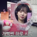 어떻게 하다 보니 정말 먹기만한거 같은 한달..