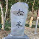 해파랑길 2코스~1코스 송정해변에서 광안리해변 까지 이미지