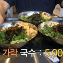 강분식 이미지