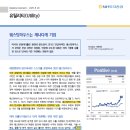 신동상회 | 250820_원전, 팰로앨토, 풍산, 바이오포트, 미디어, 심텍, 현대로템