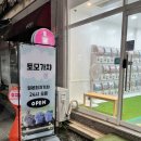 용해사우나 이미지