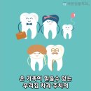 더나은치과기공소 이미지