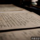 추홍희법무사사무소 | 채무통합, 추홍희법무사사무소 진솔한 사연 공유할게요