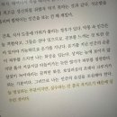 수연컴퓨터 | 넌 대부분 한심하고 가끔 사랑스럽지만 잘 살 거야