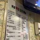 휘경분식 이미지