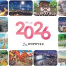 하늘꿈자람터 이미지