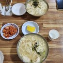 밀밭식당 | 파주 문산 칼국수 맛집 밀밭식당, 현지인 맛집 노포