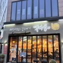 부자곱화정 | 화정역맛집 부자곱 화정직영점 곱창 오마카세 곱마카세 솔직 후기