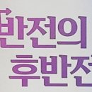 오징어세상 이미지