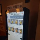 작심스터디카페 숭실대점 이미지