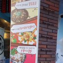 사나포차 이미지