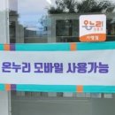 보현바른자세