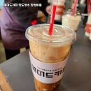 매머드커피강남 - 강남구 선릉로129길 11 | 매머드커피강남