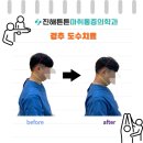 진해튼튼마취통증의학과의원 이미지