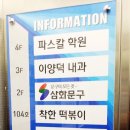 이양덕내과의원 이미지