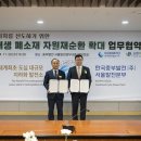 중부자원 이미지