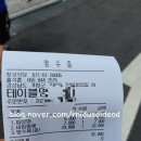 창성그릇 이미지