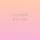 아뜰리에나훔