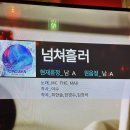 서강노래연습장 이미지