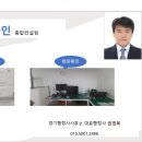 보안컨설팅&행정사사무소 이미지