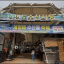 계절수산 네이버블로그