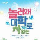 대학로6 이미지