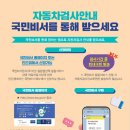 국민자동차서비스 이미지