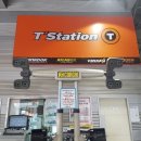 티스테이션 광한루점 이미지