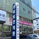 인구보건복지부협회 이미지