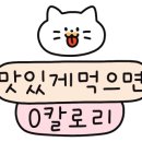 아가떡방 이미지