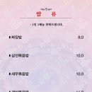 경주 황리단길 순두부짬뽕동궁 네이버블로그