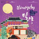 밀양관아1 이미지