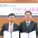 키움저축은행 이미지